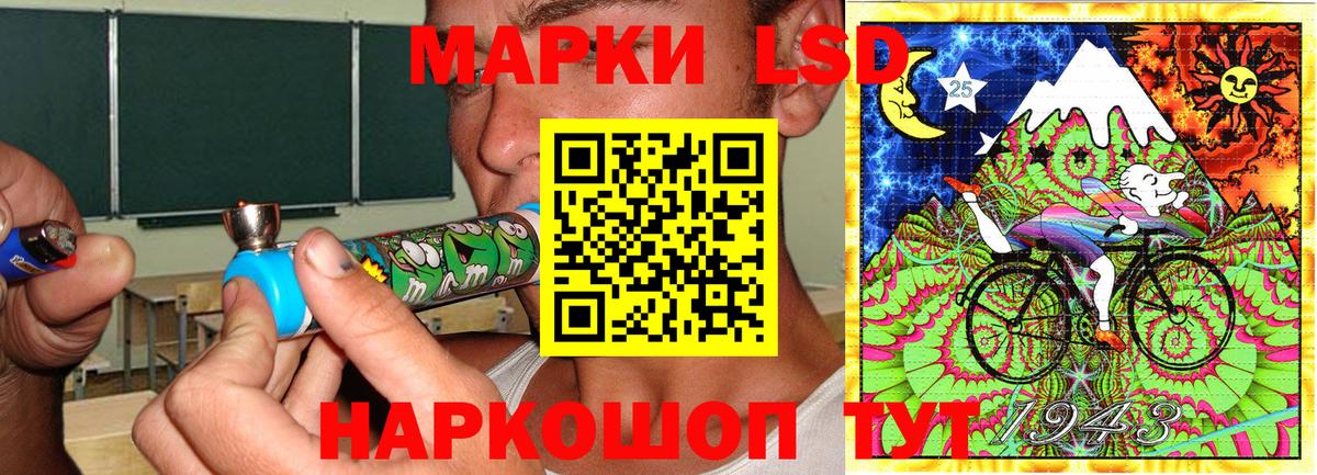 Марки NBOMe 1,5мг Протвино
