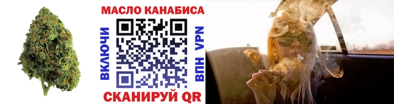 дарк нет состав  Протвино  Дистиллят ТГК вейп 