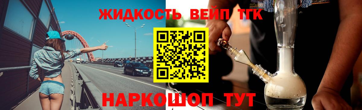 COCAIN Протвино