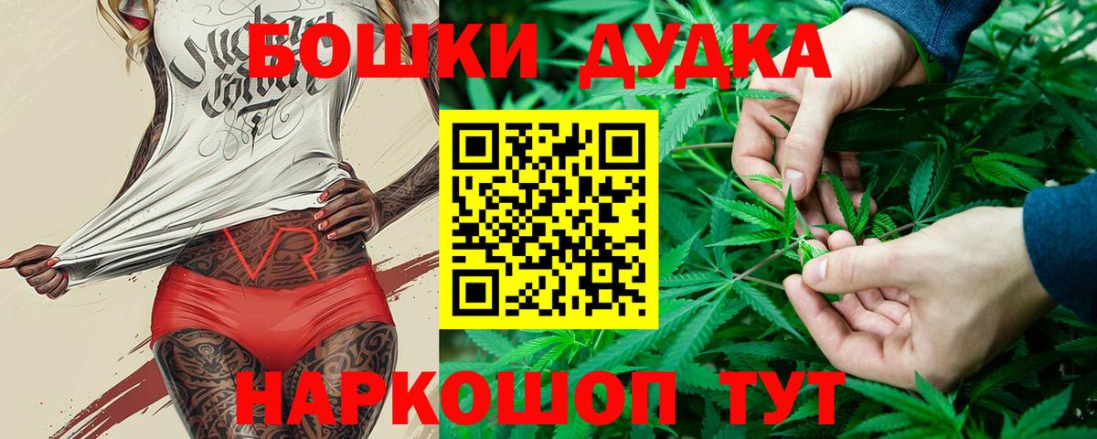 МАРИХУАНА SATIVA & INDICA  Каннабис MAZAR  Шишки марихуана план  Протвино  Вход с VPN  Канабис SATIVA & INDICA 