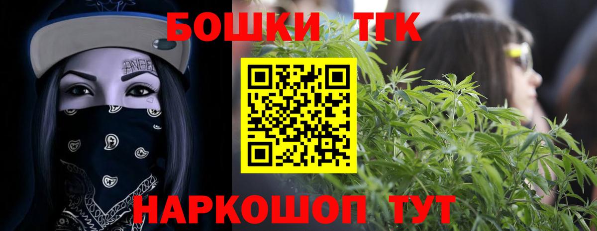 Конопля конопля Протвино